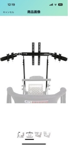 Next Level Racing Monitor Stand NLR-A001 未使用