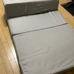 ニトリ　ソファになるマットレス　レヴィ2 S