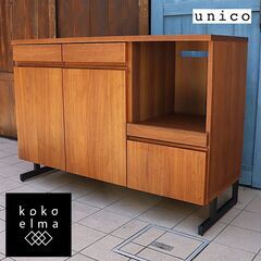 unico(ウニコ)のインダストリアルとモダンのミックスタイルシリーズHOXTON(ホクストン)のキッチンカウンター。ウォールナット材とアイアンの異素材を使用したデザインはインテリアのアクセントに♪DE410