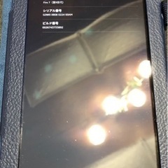 タブレット（Fireタブレット）の画像