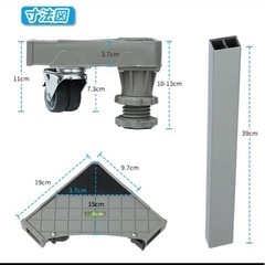 新品、未使用品　洗濯機置き台　2連キャスター付きの画像