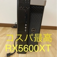 ゲーミングPC