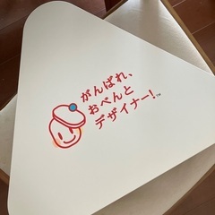 お弁当備品の画像