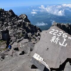 【あと１名】7/15-16（土日）鳥海山（日本百名山・花の百名山） - 中央区