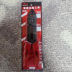 ロブテックス　圧着工具