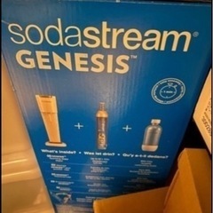 ☆受渡し者決定☆ソーダストリームの画像