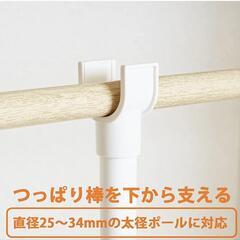 突っ張り棒支えポールの画像