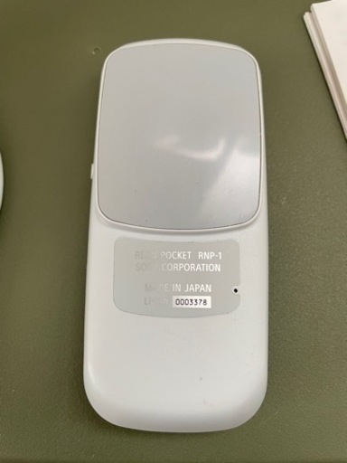 RNP-1 ソニー REON POCKET