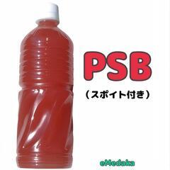 ″完売御礼″【めだか】PSB/600ml ※ｽﾎﾟｲﾄ付④