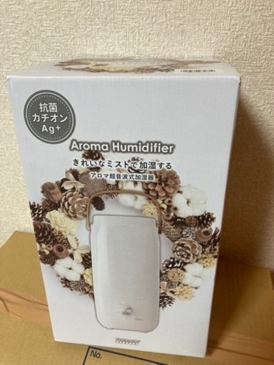 超音波アロマ加湿器