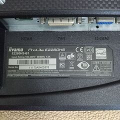 【訳あり】iiyama ProLite E2280HS-B1 PCモニター 21.5型の画像
