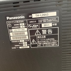テレビの画像