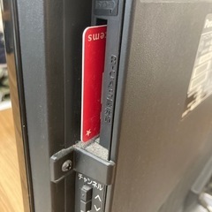 テレビの画像