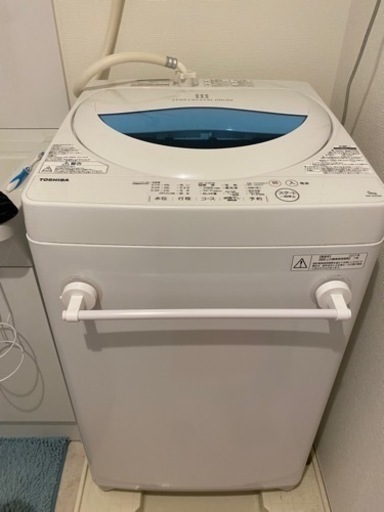 洗濯機 値下げ 30日取りに来れる方！