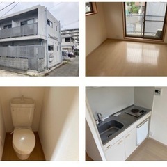 【6月末までの限定条件】初期費用0円！駅チカ！