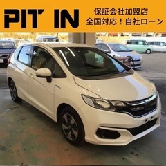 ⭐️自社ローン 🚘ホンダ🚙フィット🚗ハイブリッドF🏢保証会社加盟...