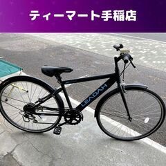 27インチ ６段変速 シティサイクル ブラック 黒 LEADAH 自転車 ライト スタンド付き 札幌市手稲区