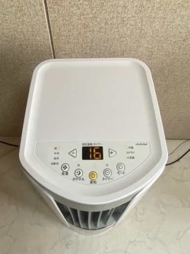 トヨトミ　スポットクーラー　冷風機