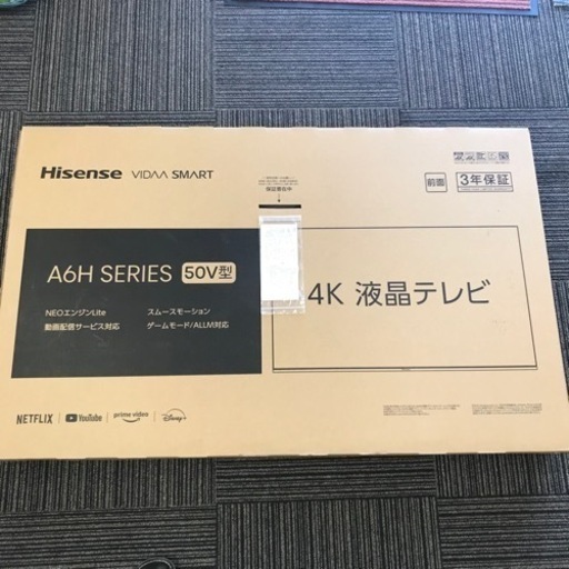 【☆大幅値下げ！新品☆】50V型 4Kチューナー内蔵 液晶スマートテレビ