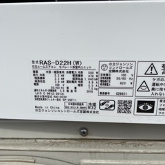 エアコン２台　2018年　日立の画像