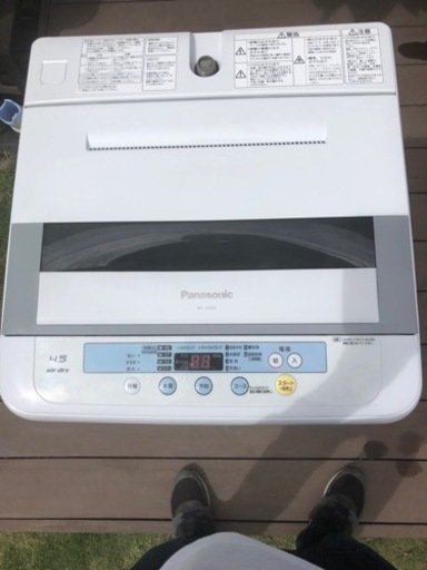 Panasonic洗濯機 4.5kg 中古