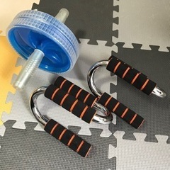 【受付終了】無料 腹筋ローラー 腕立てアシスト具 中古