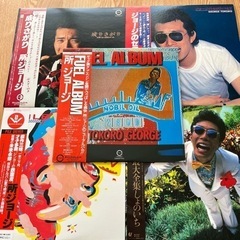 所ジョージ ＬＰレコード　5枚セット