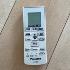 【中古】エアコン Panasonic 2014年製 6畳用の画像