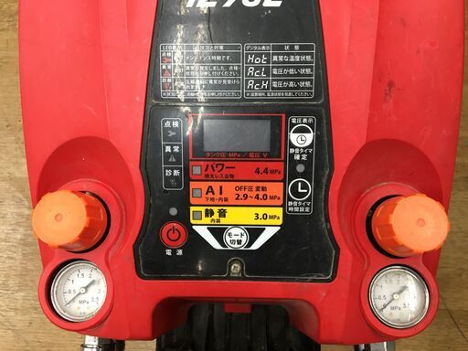MAX　AK-HL-HH1270E　コンプレッサー　中古品　排出量80L　【ハンズクラフト宜野湾店】