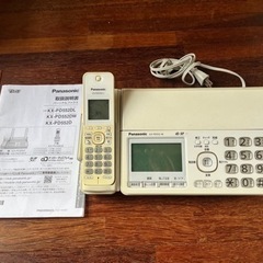 【FAX】おたっくす KX-PD552DL＜手渡しのみ＞ 