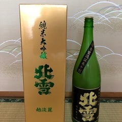 北雪 純米大吟醸 越淡麗 空瓶、箱　1式