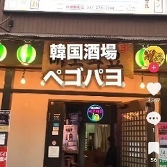 新店舗準備中につき、ホール.キッチン、店長、バイトリーダ急募🙋‍♀️の画像