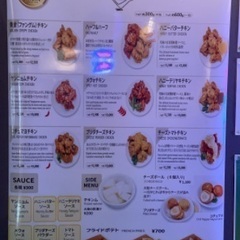 新店舗準備中につき、ホール.キッチン、店長、バイトリーダ急募🙋‍♀️の画像