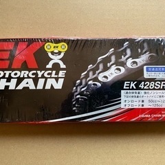 ノンシール強化チェーン EK 428SR