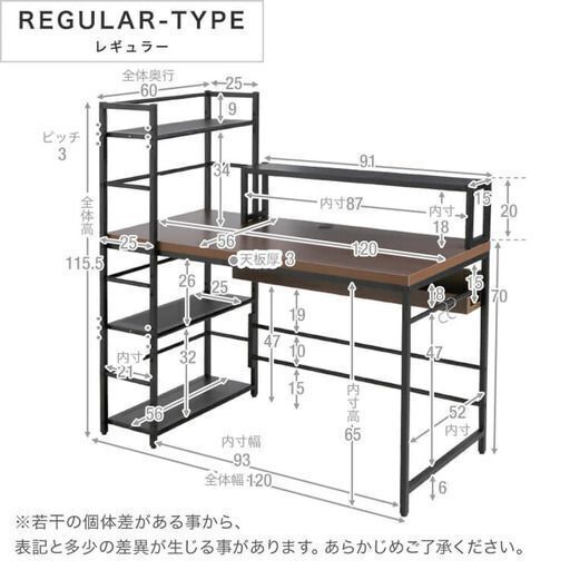 机　デスク　120センチの幅
