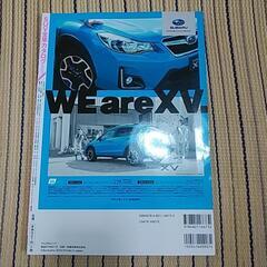 SUV全車カタログ VOL.3【美品】の画像