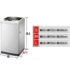 洗濯機カバーの画像