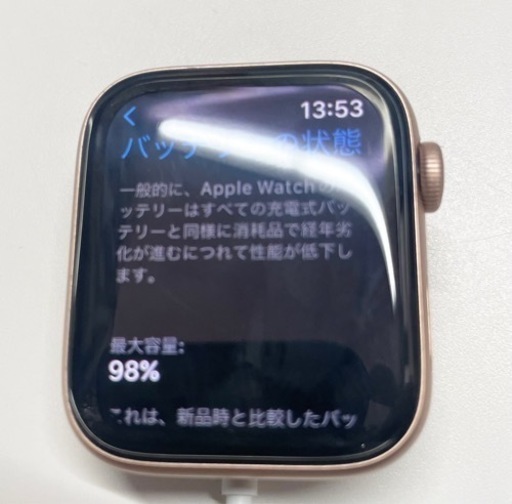 GM790 Apple Watch SE GPS+Cellular 44mm A2356 ケイラック朝霞田島店