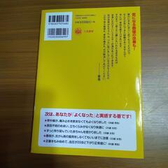 「足もみ」で心も体も超健康になる!ぐんぐん毒出し!!の画像