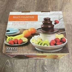 マルチファウンテン　チョコフォンデュ