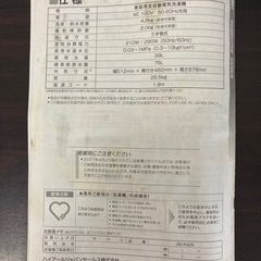 haier 洗濯機の画像