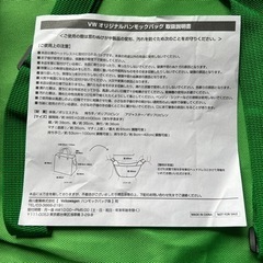 フォルクスワーゲン　オリジナルハンモックバッグの画像