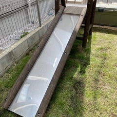 ［屋外すべり台］お譲りします！