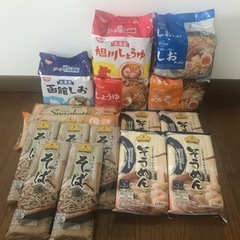 インスタントラーメン、パスタ、素麺、そば