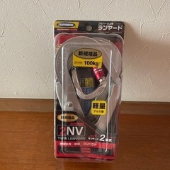 【新品未使用】TSUYORON フルハーネス用ランヤード TYPE1