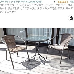 ガーデンテーブル 家具の中古が安い！激安で譲ります・無料であげます｜ジモティー