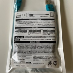 充電器 データ通信 ケーブル USB Android 新品 無料の画像