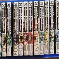 テラフォーマーズ　漫画　コミック　セット