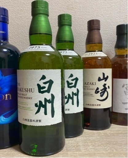 山崎1本・白州1本計2本です