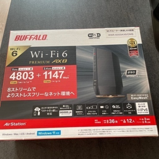 バッファロー WSR-6000AX8/DMB [無線LANルーター Wi-Fi6 11ax/ac/n/a/g/b 4803+1147M